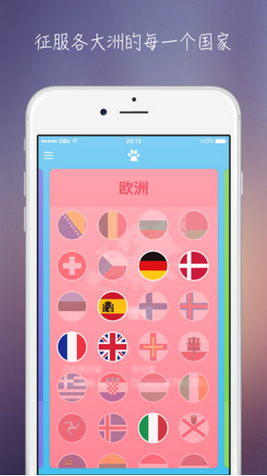 世界迷雾3