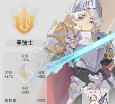 杖剑传说职业怎么选