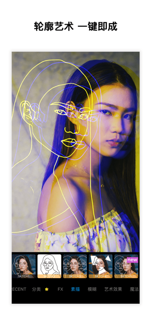 PicsArtapp2