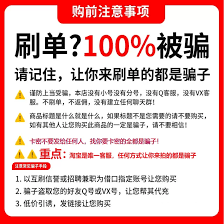 淘宝新银行卡方法