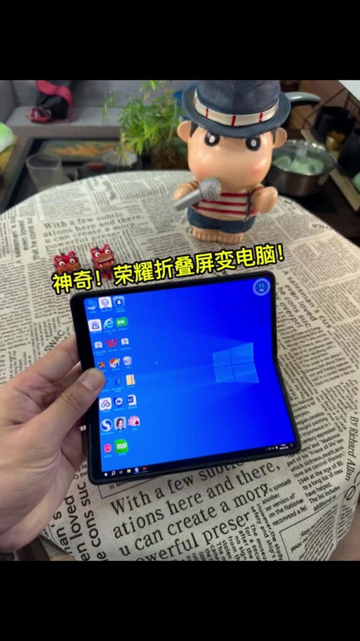 荣耀MagicV3如何清理内存