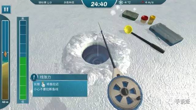 冰湖钓鱼 汉化版3