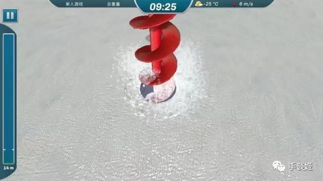 冰湖钓鱼 汉化版4