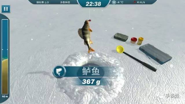 冰湖钓鱼 汉化版