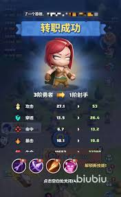 勇者联盟射手职业怎么玩