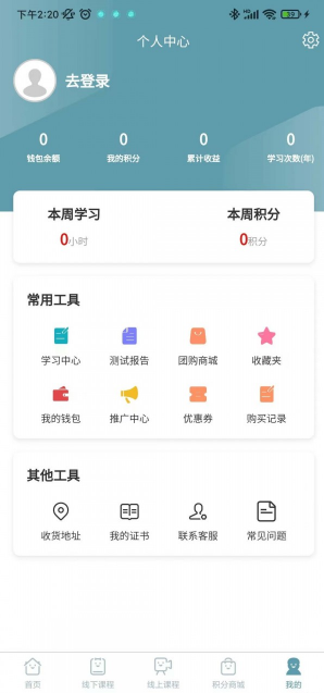 心师3