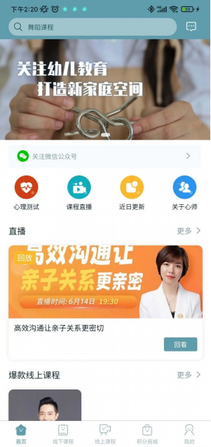 心师4