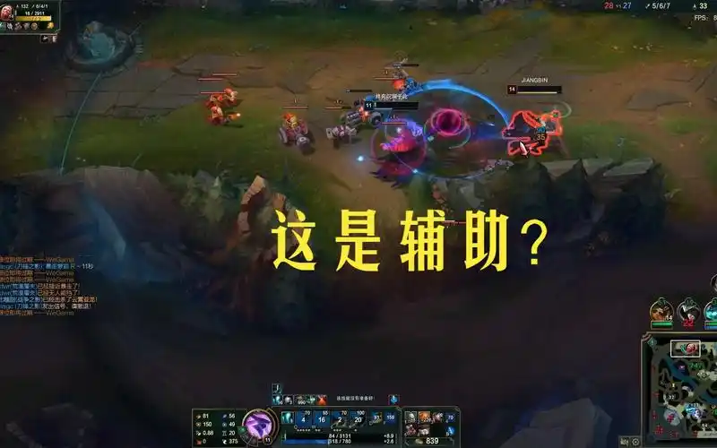 英雄联盟小海锤石青铜局勾不到人的原因