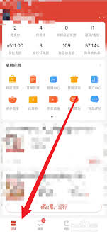 拼多多商家版怎样设置多单立减