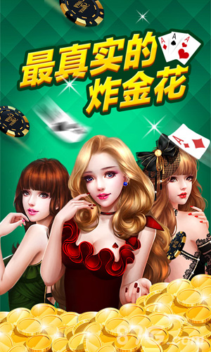 疯狂赢三张1