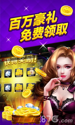 疯狂赢三张5