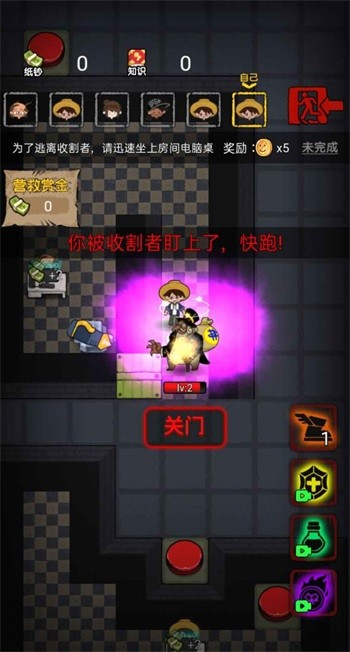 共同发育免广告1