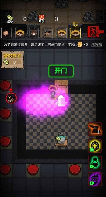 共同发育免广告2