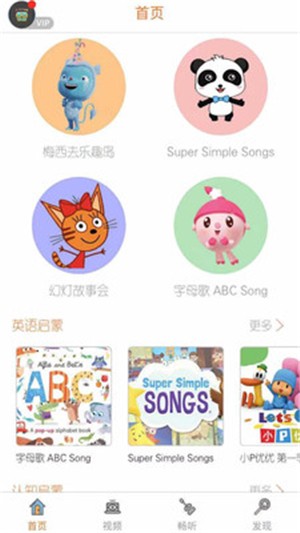 优课堂