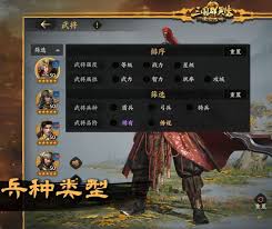 三国群英传策定九州弓兵玩法攻略