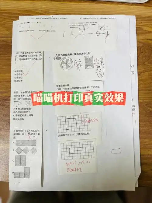 喵喵机查看错题的方法