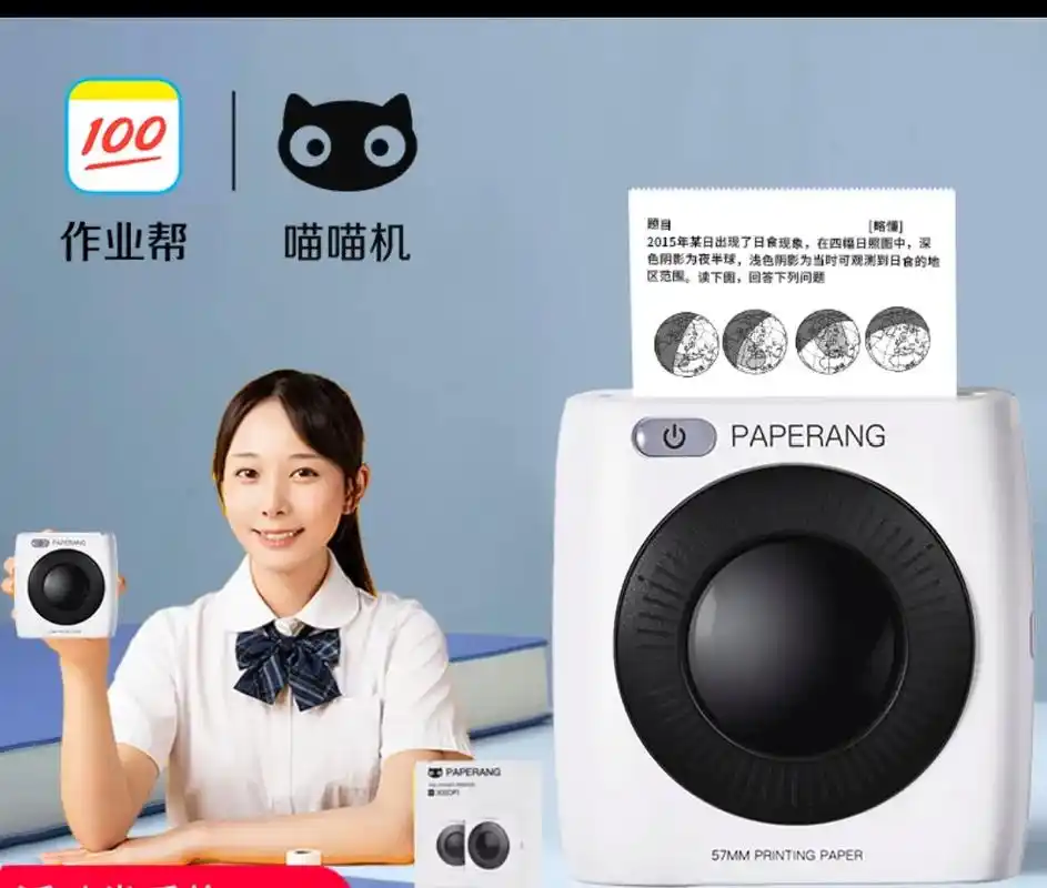 喵喵机查看错题的方法