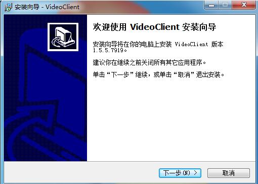 神州鹰远程监控系统