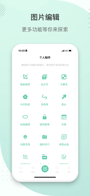 发圈去1
