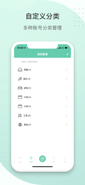 发圈去2
