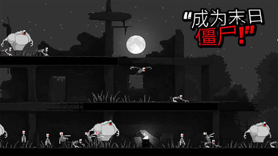 Zombie Night Terror4