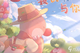 摩尔庄园多色海螺