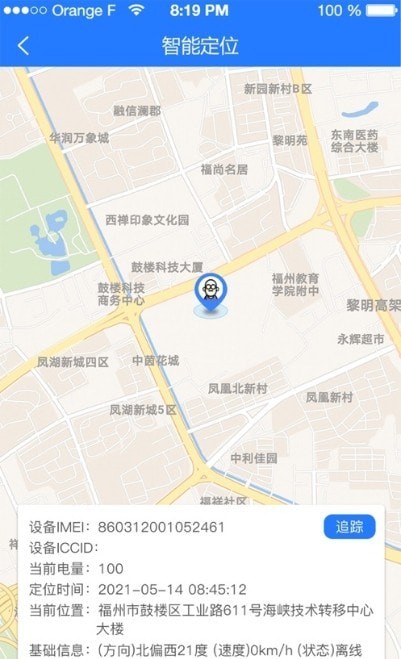 北斗熊2