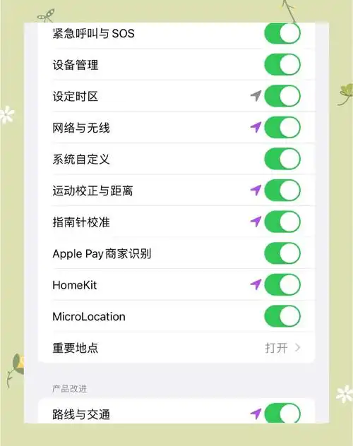 iOS 17 Beta 2快速触觉反馈控制应用场景是什么