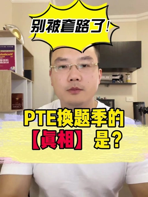 如何获取e英语宝积分