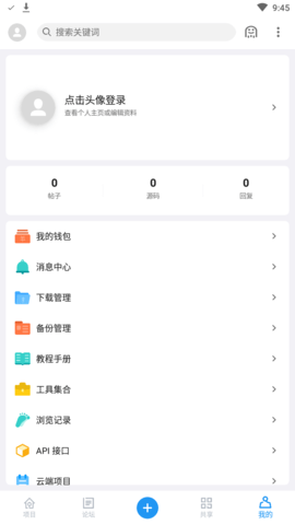 andlua免费版1