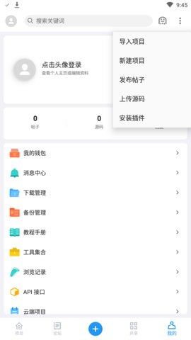 andlua免费版3