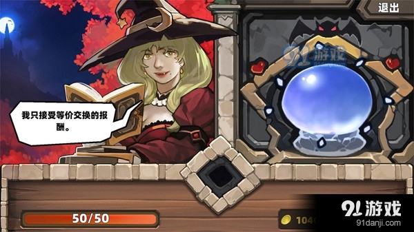 凯瑞尔轮回2