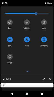 一键锁屏软件2