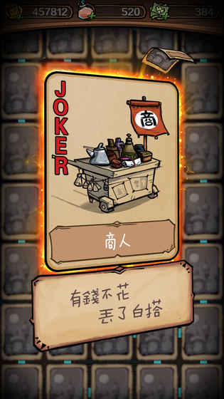 前方有妖游戏5