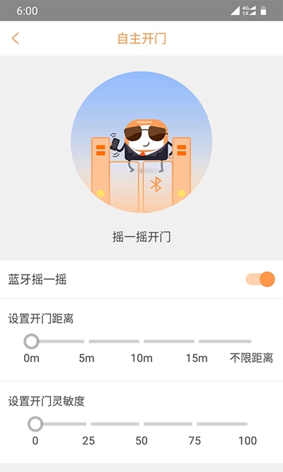 宝交爱泊客2