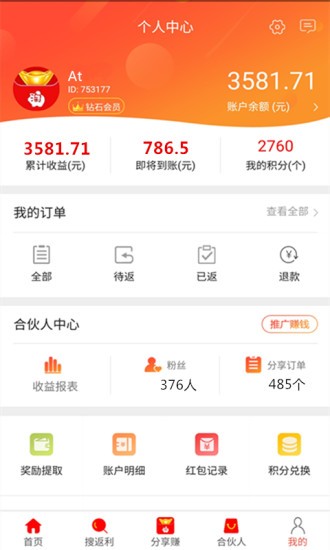 真惠购4