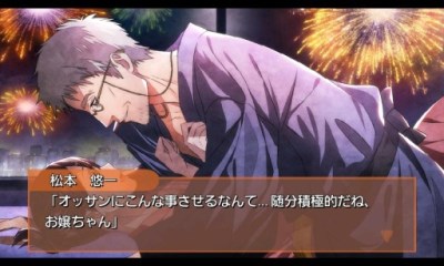 制服王子大叔篇3