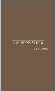 世界名著3