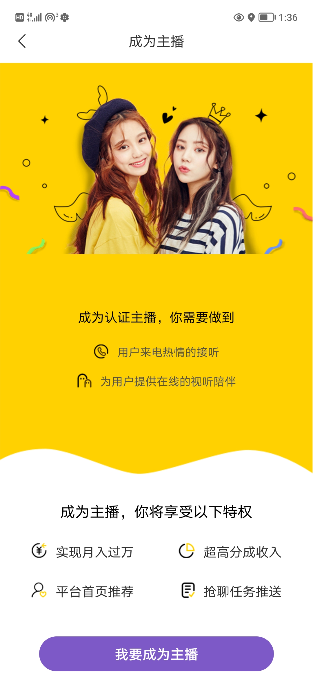 酷友社交3