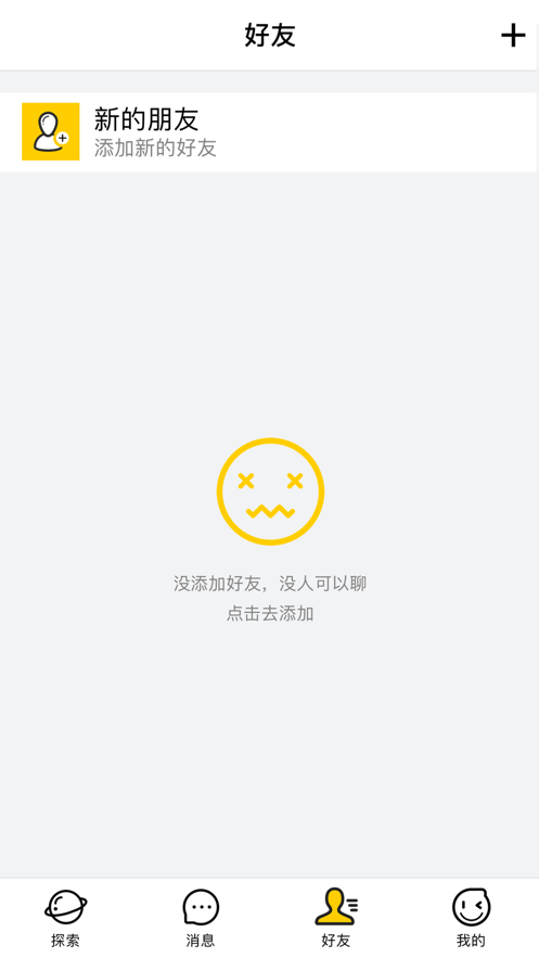 礼包君3