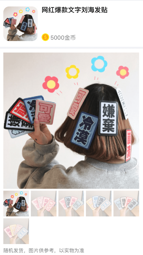 礼包君4