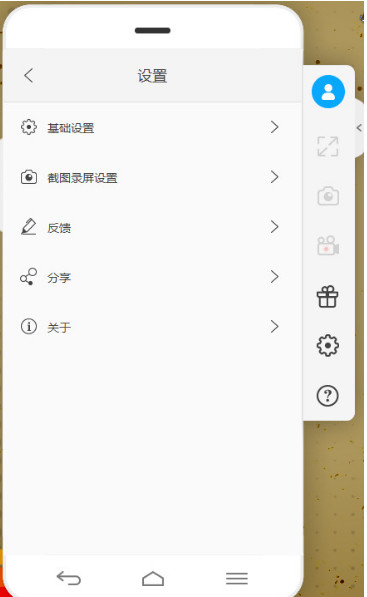 ApowerMirror下载(手机投屏软件)V1.3.7.1 绿色版