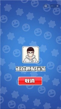 最强套路王3
