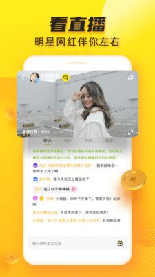 多趣短视频app下载新版3