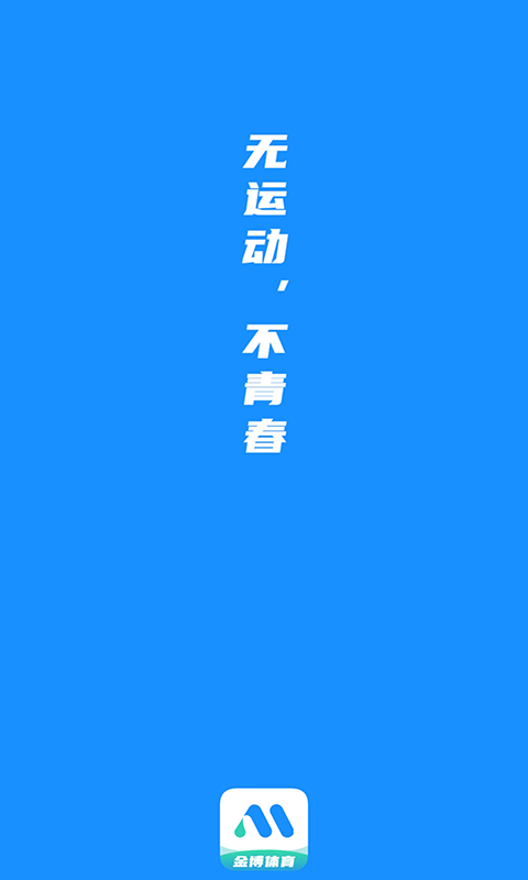 金博体育1