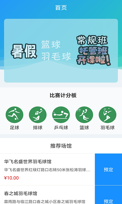 金博体育2