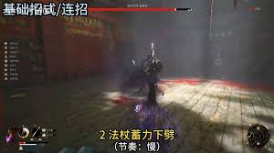 明末渊虚之羽禄秉璋招式怎么拆解