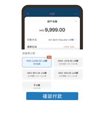 iphone17promax如何分期24期免息购买