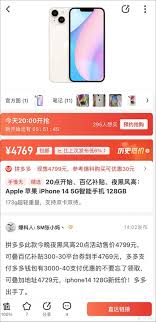 iPhone17官网预约快还是京东预约快