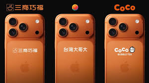 哪个平台买iPhone17到货最快